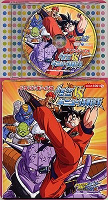 コロちゃんパック ドラゴンボール改〜悟空 VS ギニュー特戦隊〜 | 商品