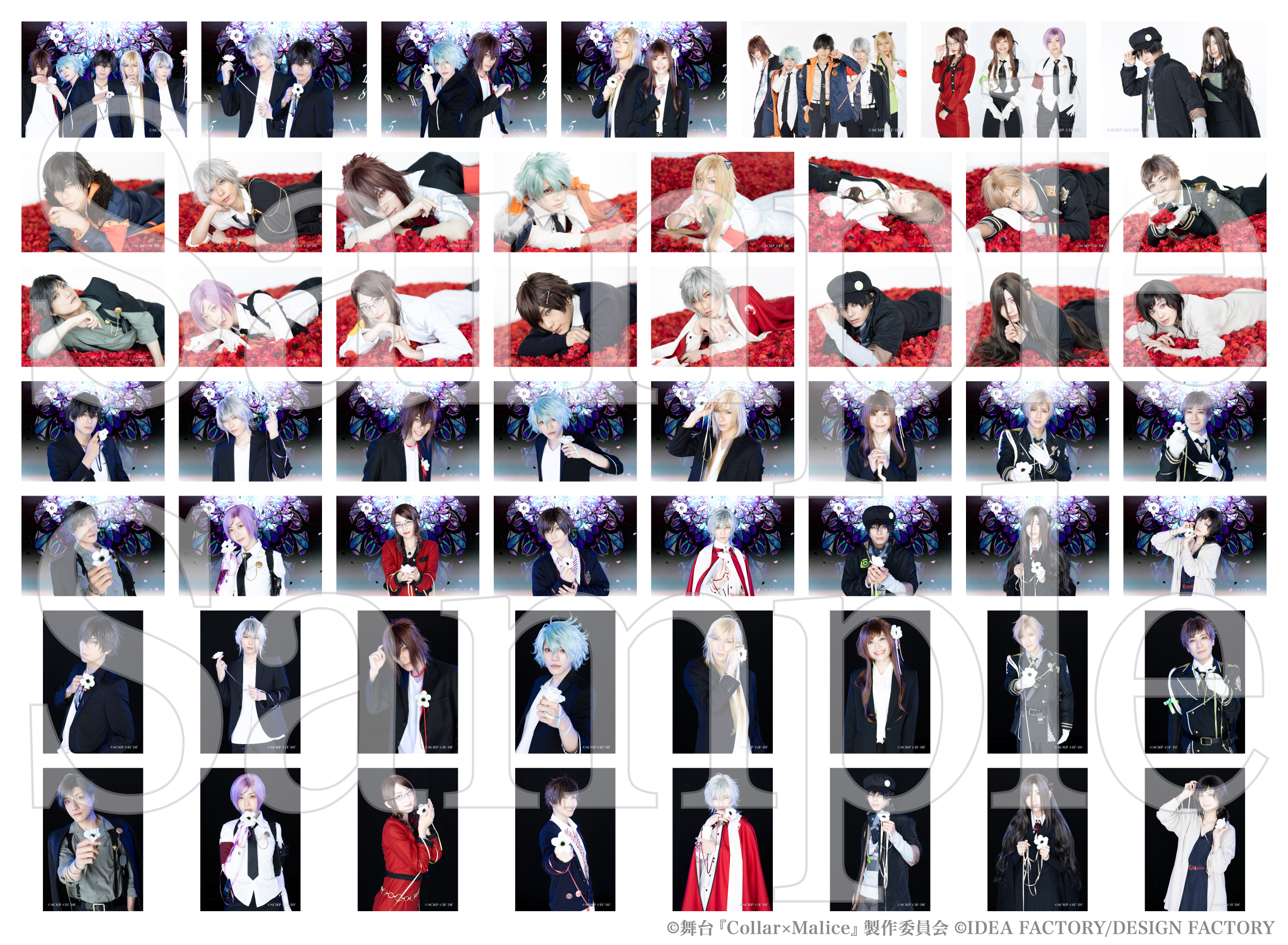 グッズ|舞台『Collar×Malice -白石景之編-』