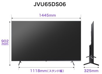 Google TV搭載4K対応スマート液晶テレビを、ジェネリック家電ブランド