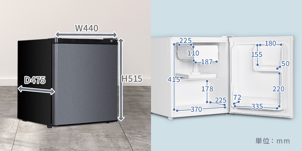新色登場!】寝室やリビングにおすすめの47L 1ドア冷蔵庫の新色を
