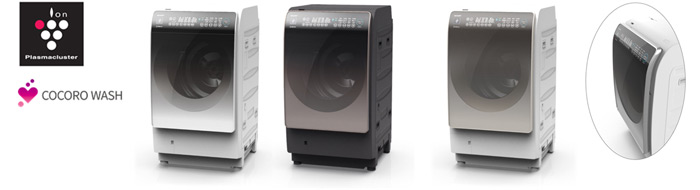 プラズマクラスター洗濯乾燥機2機種＜ES-X11A/V11A＞を発売｜ニュース