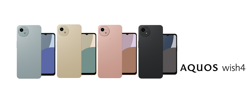 スマートフォン「AQUOS wish4」をソフトバンク株式会社の“ワイモバイル
