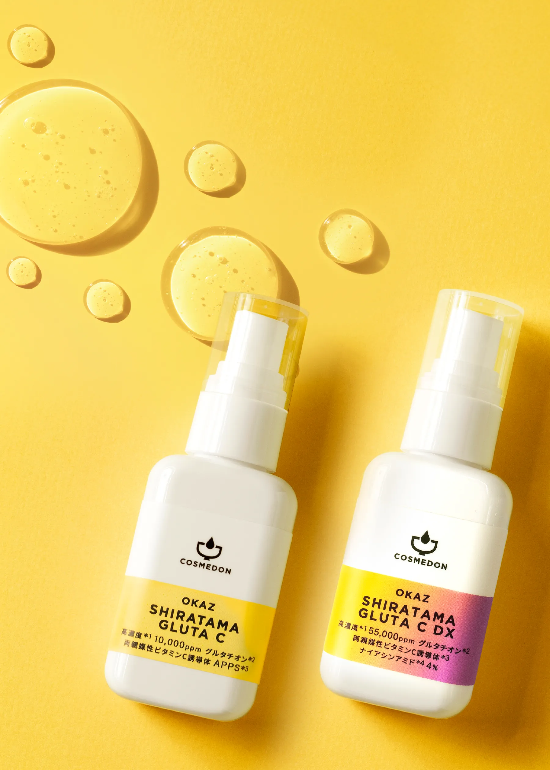 COSMEDON コスメドン