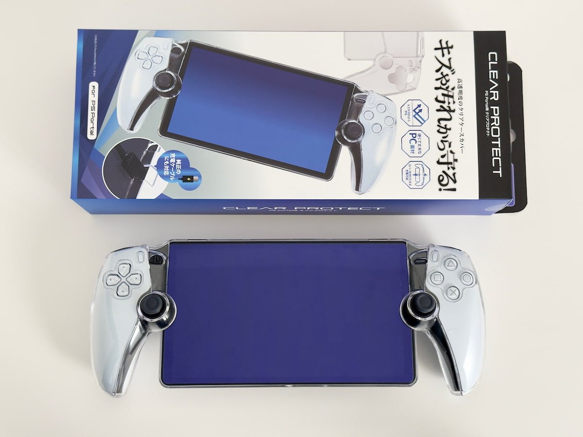 PS Portal の本体カバー｜アンサー「クリアプロテクト」レビュー