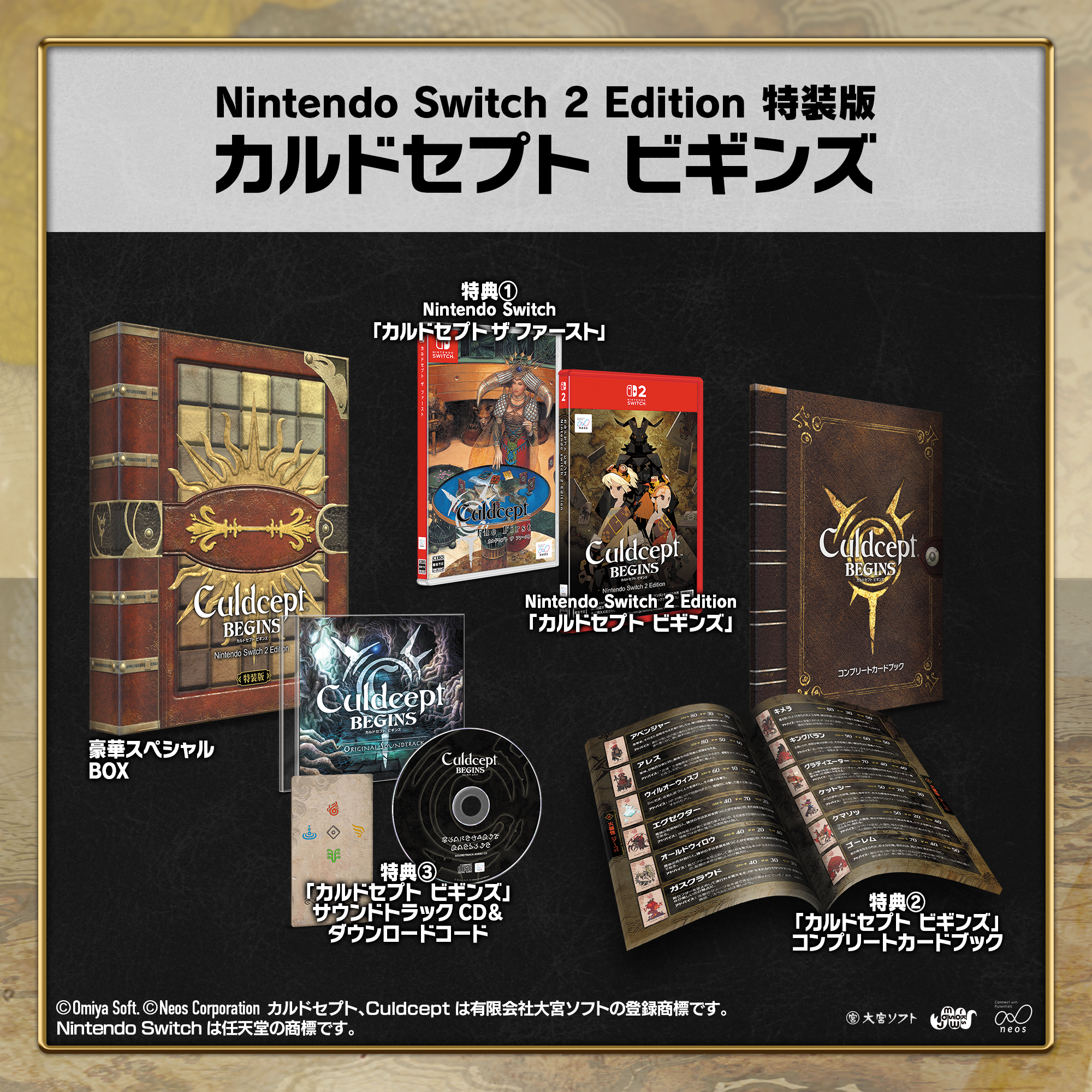 2-12_CCB___NS2_20260205.png?v=