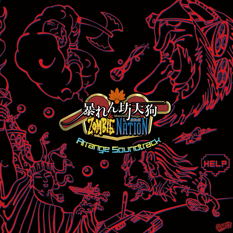 暴れん坊天狗 & ZOMBIE NATION（Nintendo Switch）