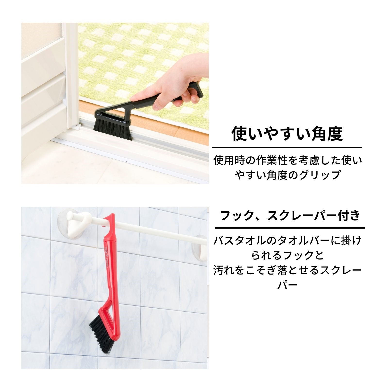 Ka:z Clean 2wayブラシ W | 日本クリンテック｜カタログページ