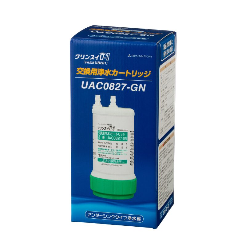 UAC0827-GN | クリンスイの製品 | 家庭用・浄水器の三菱ケミカル