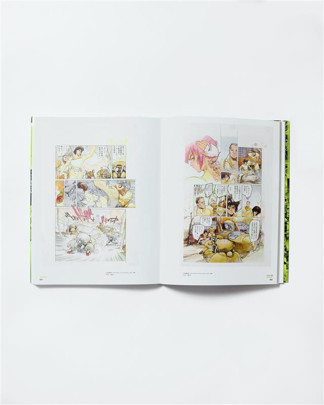 士郎正宗の世界展」公式図録、オンライン販売決定！ | 【公式】攻殻