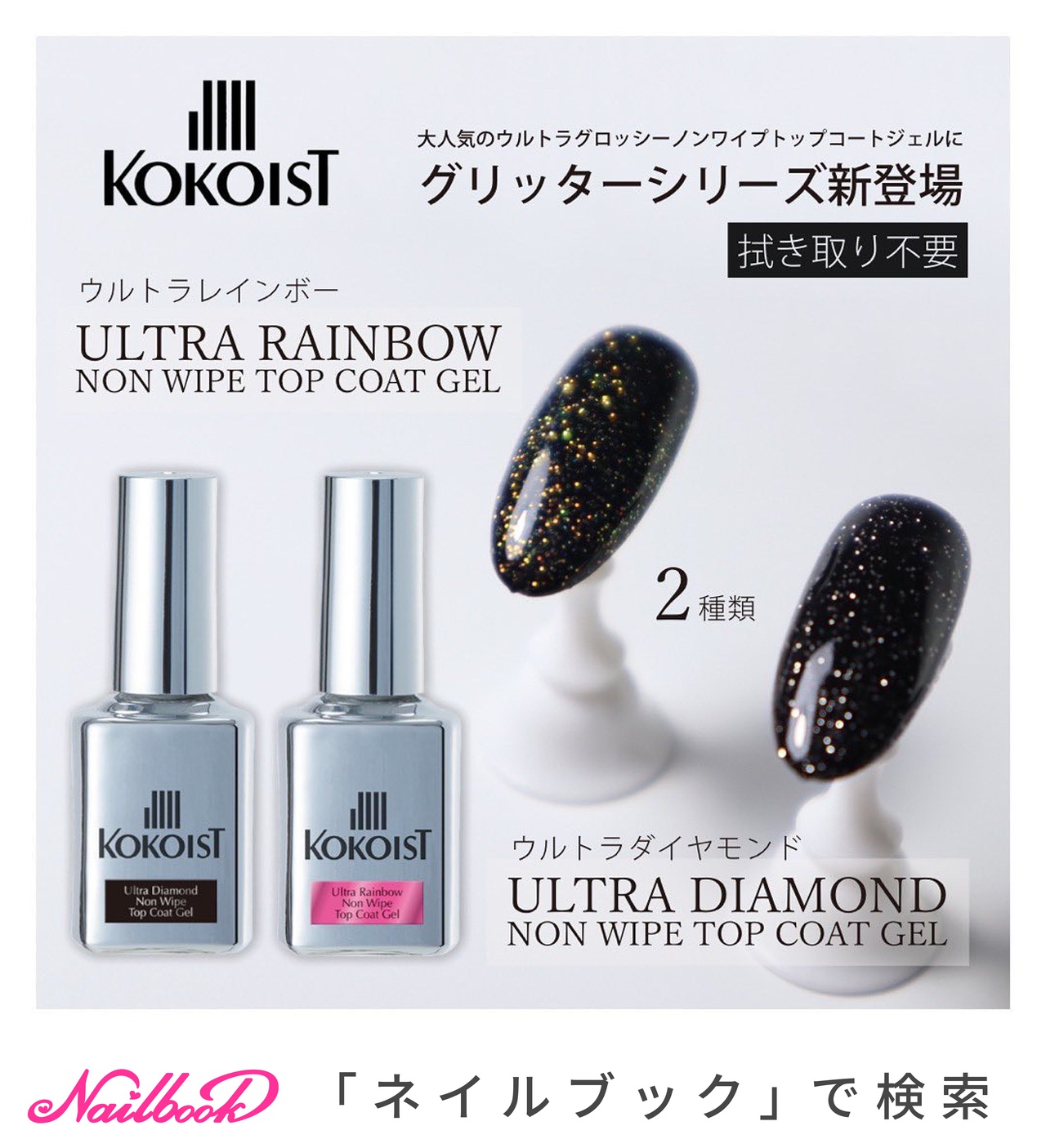 KOKOIST【公式】のネイルデザイン[No.6469536]｜ネイルブック