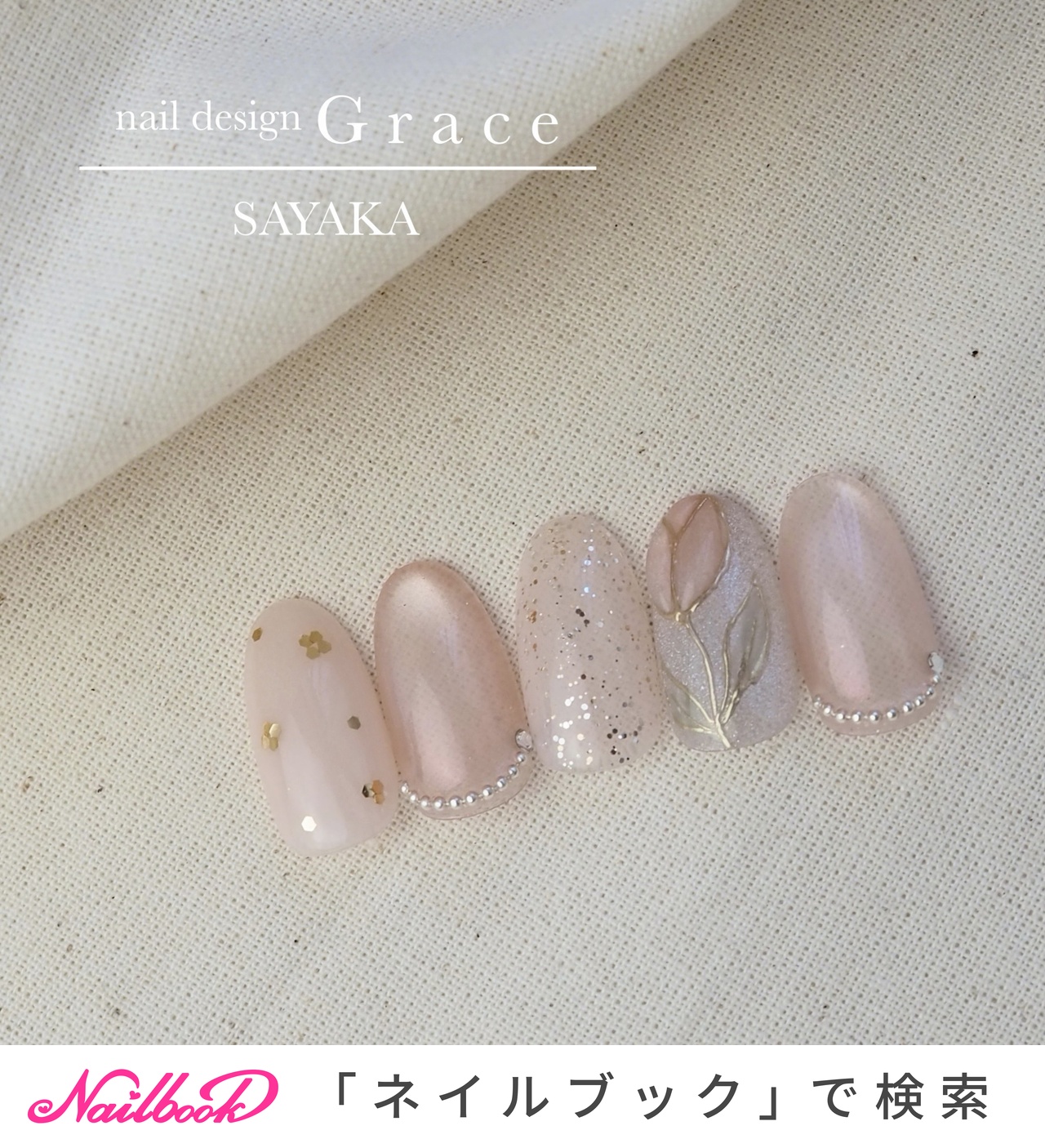 2026年】新着順｜チェーン(ネックレス)/9月ネイルのネイルデザイン