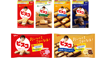 ビスコオリジナル絵本｜ビスコ｜江崎グリコ