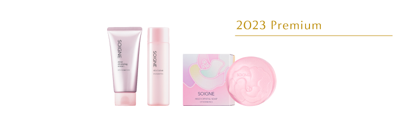 2023ホームケアセット 2023.9発売 | CPサロン ドットコム