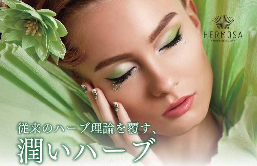 HERMOSA エルモサ ブラックハーブ エルモサ（HERMOSA）｜公式 株式会社