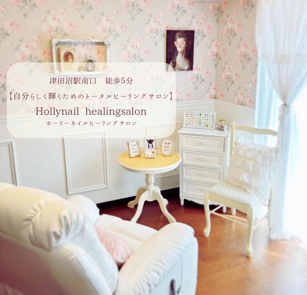 レイキとは／レイキヒーラー養成講座概要 | 習志野市津田沼ネイル