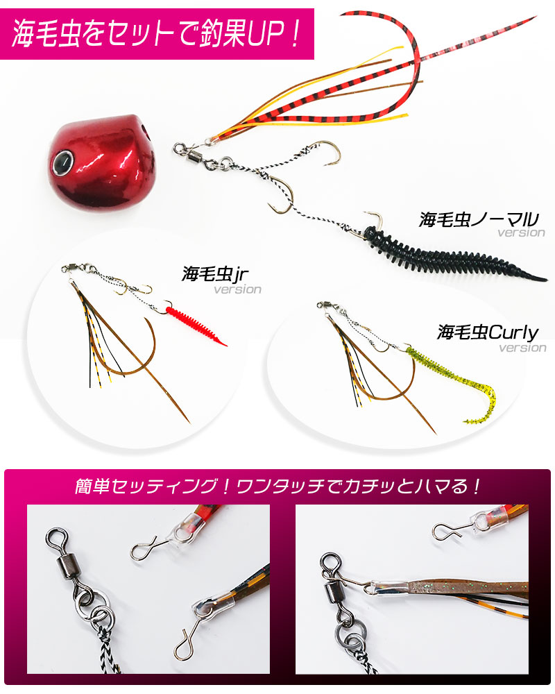 カチッとタイラバシリーズ | クレイジーオーシャン