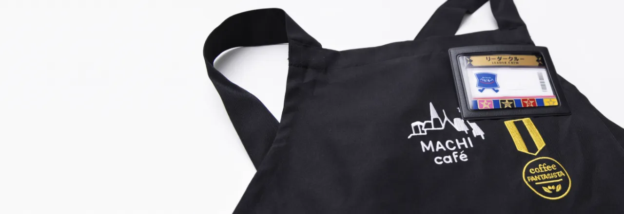 働く気持ちを応援！：ランクアップ・ファンタジスタ