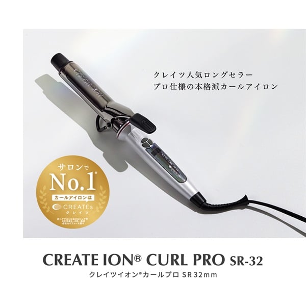 2月特集商品】カールプロ SR 32mm