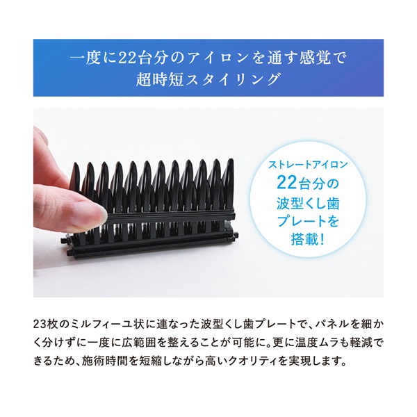 エレメアコームストレイナー