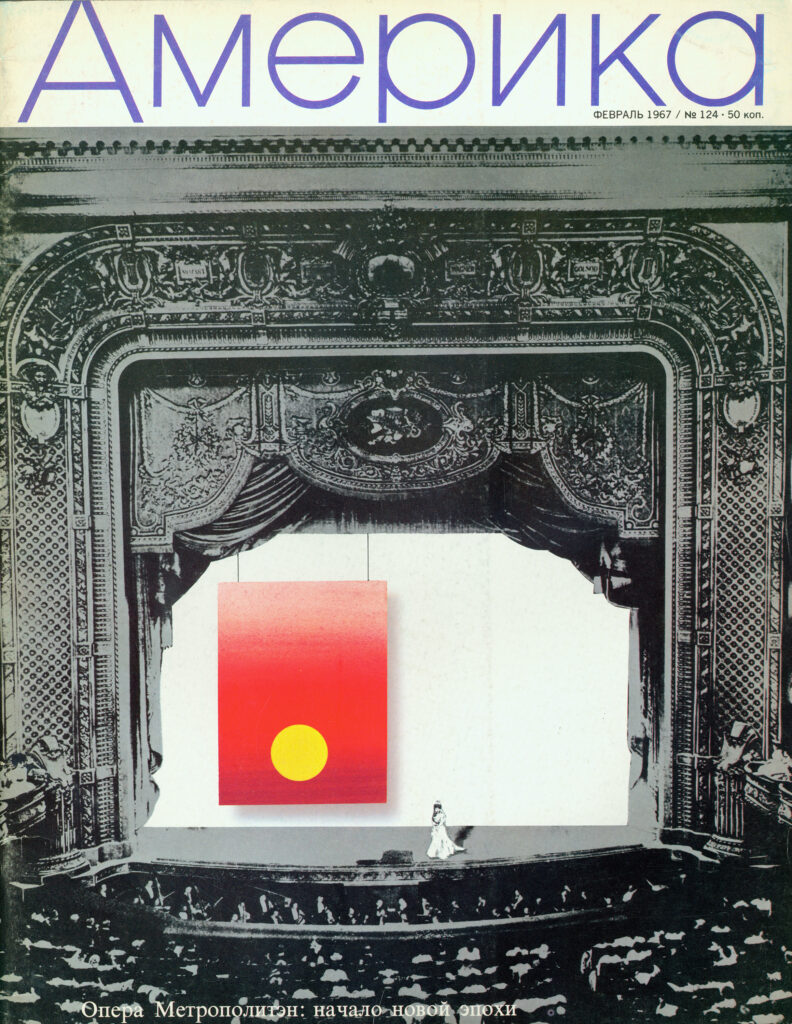 Henry Wolf - ADC Hall of Fame | Creative Hall of Fame