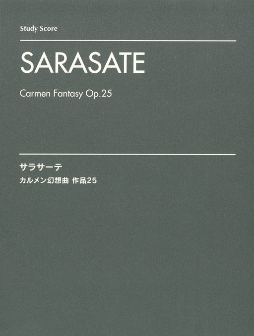 ポケットスコア(Study score/Pocket score) — 楽譜専門店 Crescendo alle