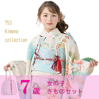 七五三 着物 7歳 フルセット 女の子用 通販－京都室町st．
