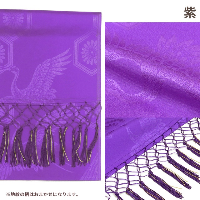 しごき 帯揚げ セット 七五三 子供着物用 志古貴とオリジナルカラーの