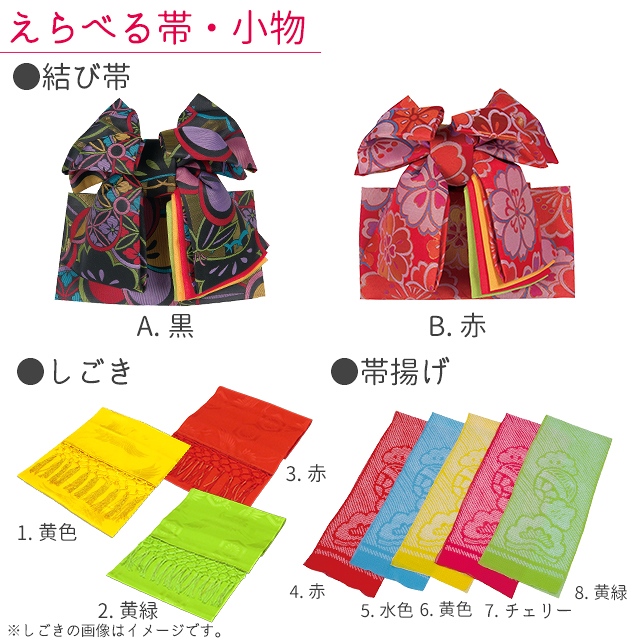 七五三 着物 7歳 フルセット ”R・K (リョウコ・キクチ)” ブランド