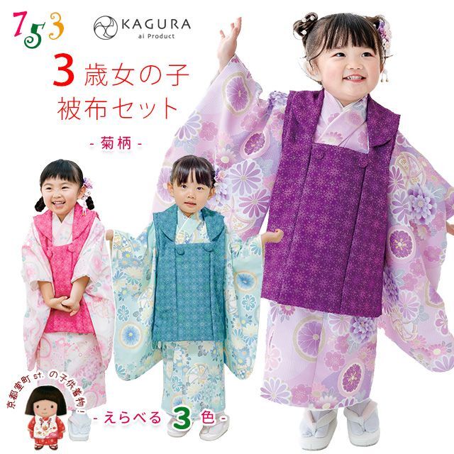 i k u r a☆［あまとめ］羽織り+二部式着物 ꕤハンドメイドꕤ七五三