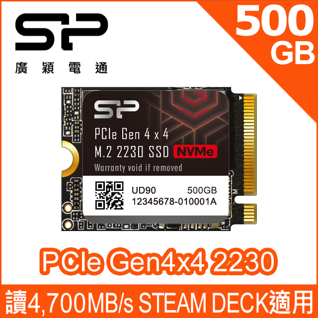 sp 廣穎UD90 2TB M.2 2230 NVMe Gen4x4 PCIe SSD 固態硬碟