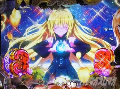 P ToLOVEるダークネス｜演出法則＆裏ボタン｜パチマガスロマガ