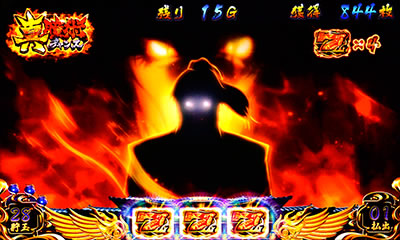 SLOTバジリスク～甲賀忍法帖～Ⅲ｜(真)瞳術チャンス｜パチマガスロマガ