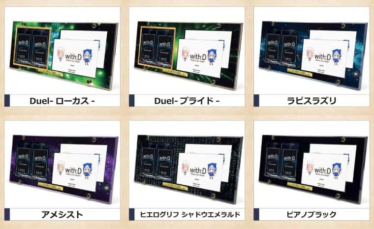 遊戯王決闘者伝説の東京ドーム配布プロモと封筒をまとめて飾れる