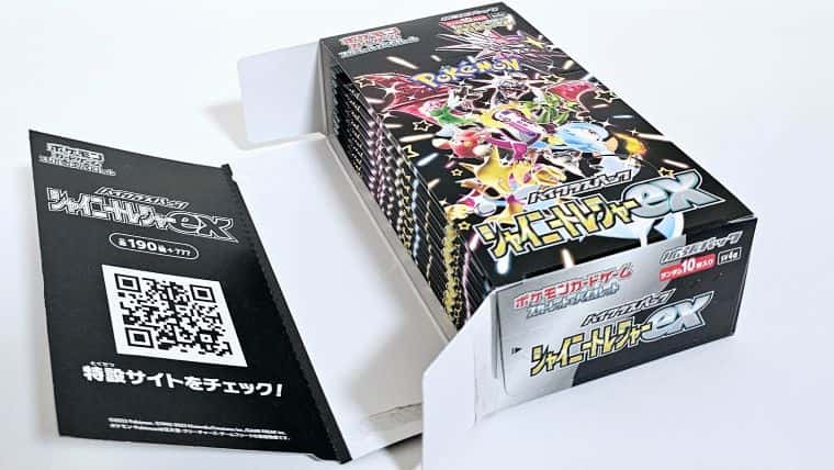 シャイニースターV ポケモンカード シャイニングV 2ボックス 未開封