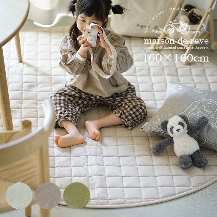 新生活特集 -- ラグ -- | クーカンネットショップ