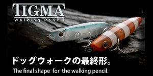 tigma-main-ct_300x.jpg?v=