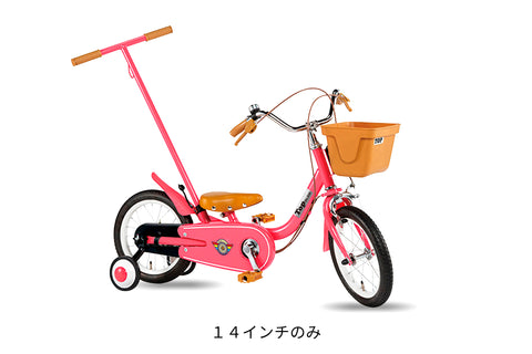 いきなり自転車 – CYCLE OLYMPIC
