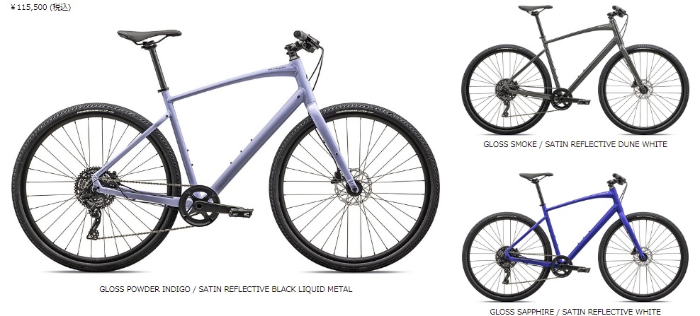 スペシャライズド｜Sirrus X 5.0/3.0/2.0発売開始｜CYCLE PINE