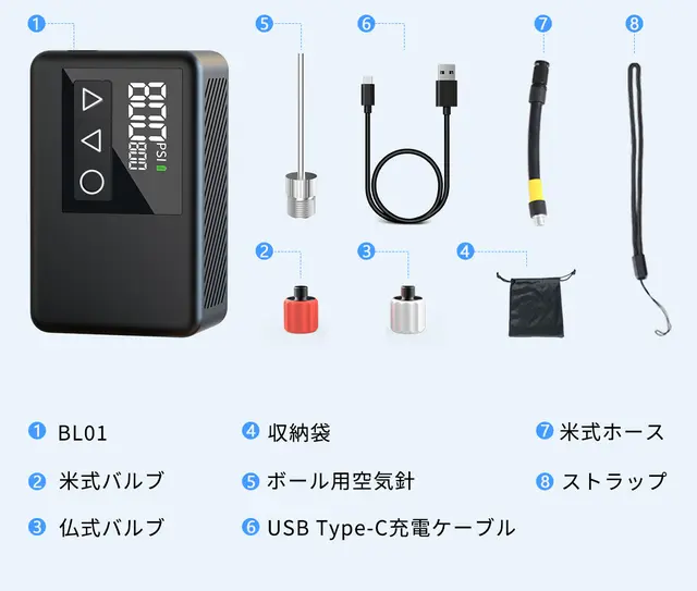 携帯できるコンパクトな“電動”ポンプ｜NDK ELXEED-BL01 ＆ SIXのご紹介