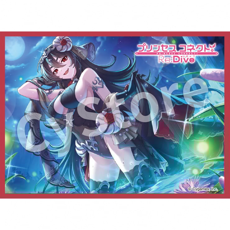 きゃらスリーブコレクション マットシリーズ プリンセスコネクト！Re