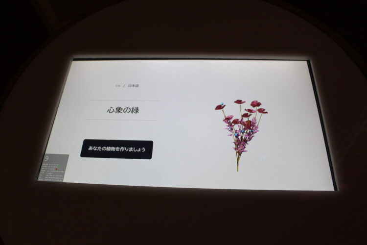 ポーランド 花図鑑 万博 非売品 大阪万博 ポーランドパビリオン 非売品