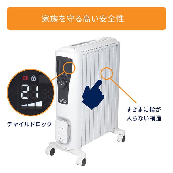 DeLonghi RHJ65L0915 オイルヒーター