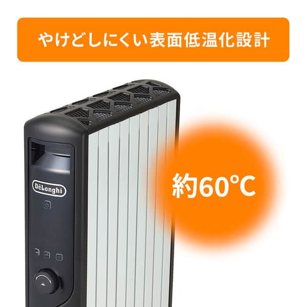 DeLonghi / デロンギ マルチダイナミックヒーター型番MDHU12-PB 【公式