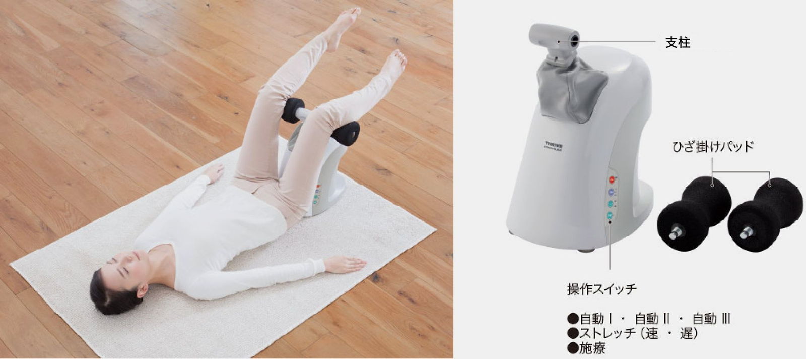 マッサージャー MD-082 - THRIVE（スライヴ）｜ 大東電機工業株式会社