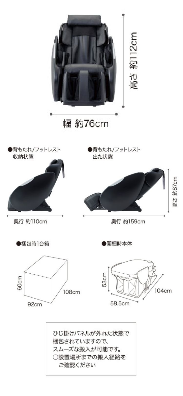 マッサージチェア CHD-9200 - THRIVE（スライヴ）｜ 大東電機工業株式会社