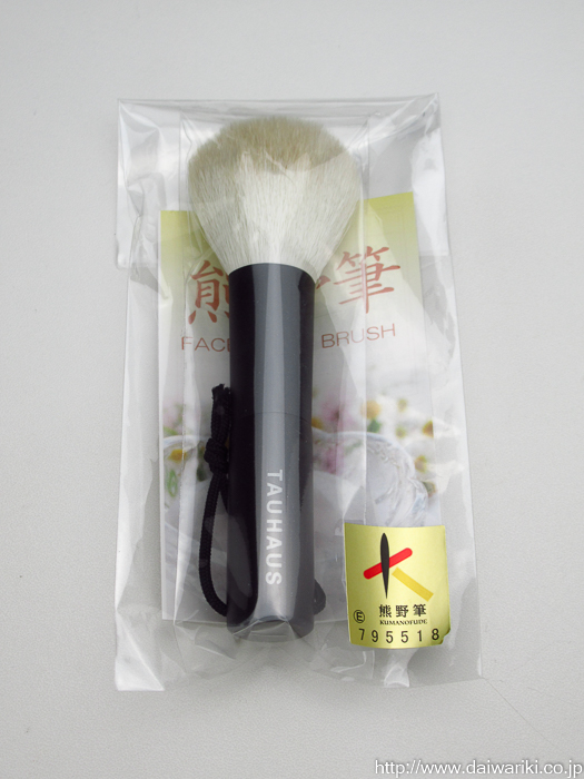 女性お顔そり用シェービングブラシとして最高毛質と評価の高い「熊野の