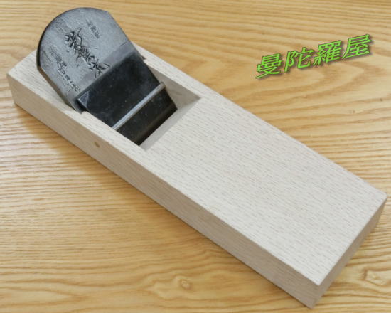 山口房一作鉋、新陰流