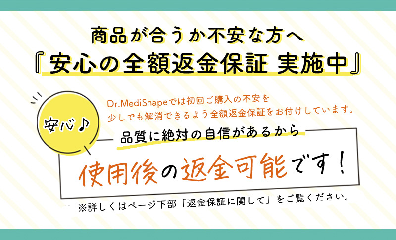 着用するだけで消費カロリー11％アップ】着圧トップス『ドクターメディ