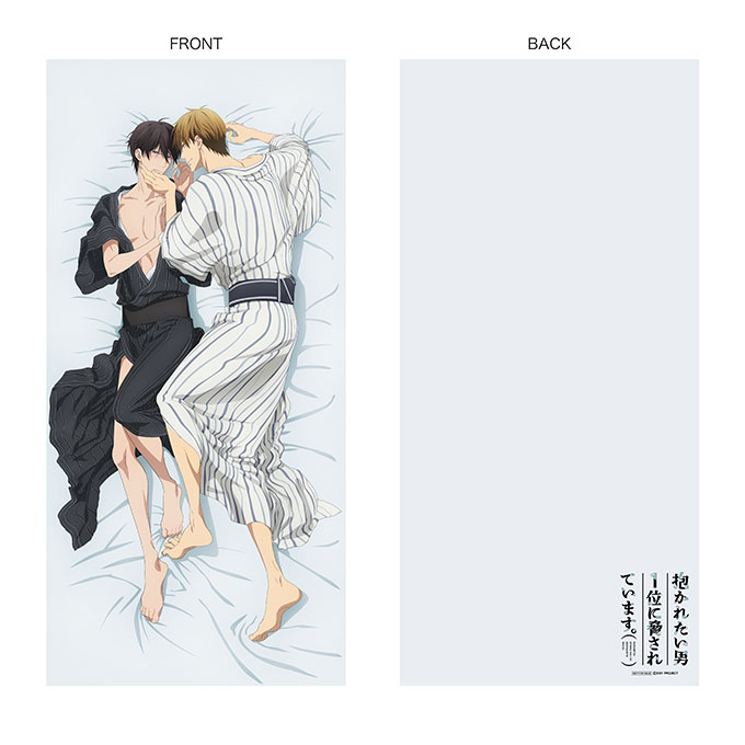 Blu-ray&DVD | TVアニメ「抱かれたい男1位に脅されています。」公式