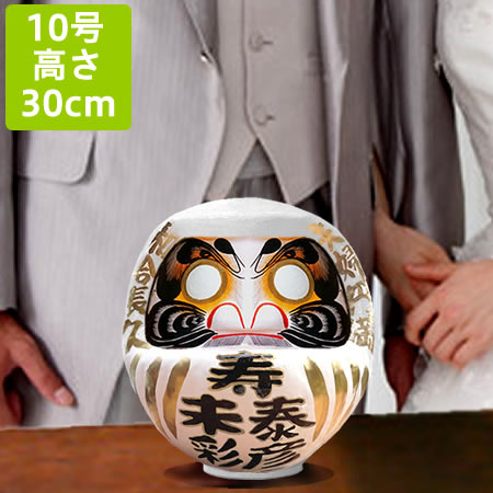 寿だるま10号 | だるま市どっとこむ｜高崎だるま通販・だるま屋直販